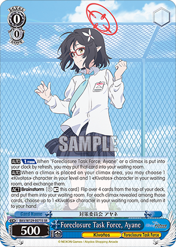 Foreclosure Task Force, Ayane