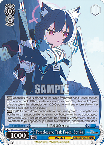 Foreclosure Task Force, Serika