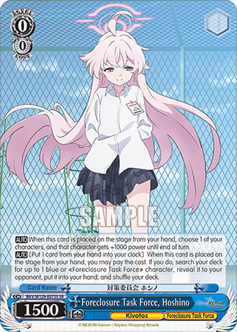 Foreclosure Task Force, Hoshino