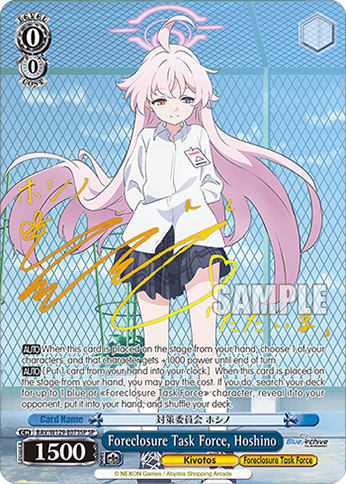 Foreclosure Task Force, Hoshino