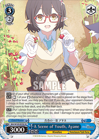 A Scene of Youth, Ayane