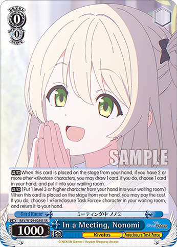 In a Meeting, Nonomi