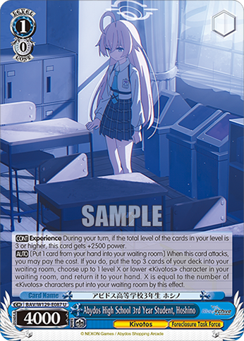 Abydos High School 3rd Year Student, Hoshino