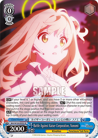 Battle Against Kaiser Corporation, Nonomi