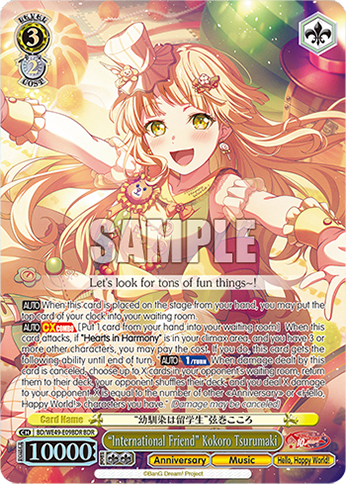 “International Friend” Kokoro Tsurumaki
