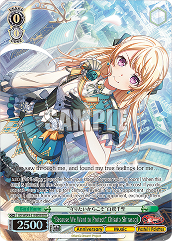 “Because We Want to Protect” Chisato Shirasagi