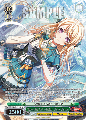 “Because We Want to Protect” Chisato Shirasagi