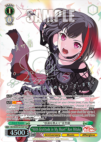 “With Gratitude in My Heart” Ran Mitake