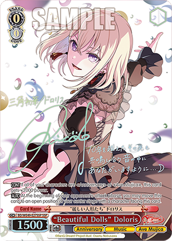 “Beautiful Dolls” Doloris