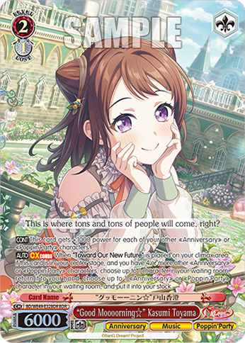 “Good Moooorning☆” Kasumi Toyama