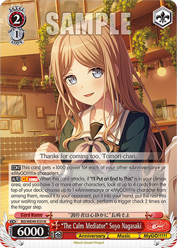 “The Calm Mediator” Soyo Nagasaki
