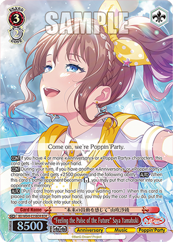 “Feeling the Pulse of the Future” Saya Yamabuki