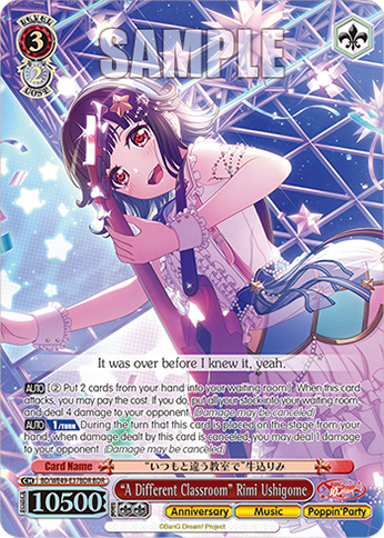 “A Different Classroom” Rimi Ushigome