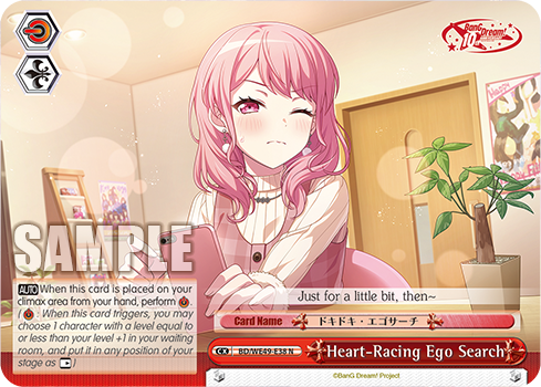 Heart-Racing Ego Search