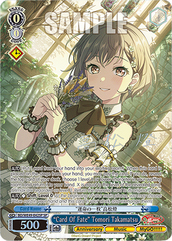 “Card Of Fate” Tomori Takamatsu