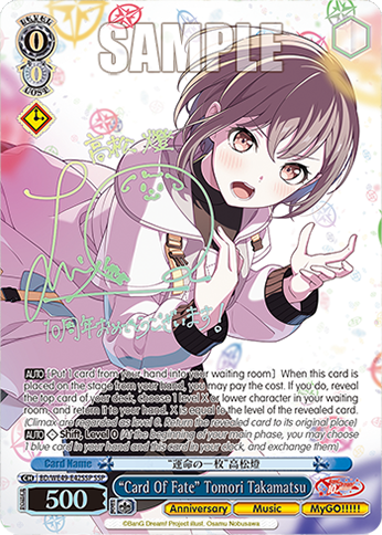 “Card Of Fate” Tomori Takamatsu