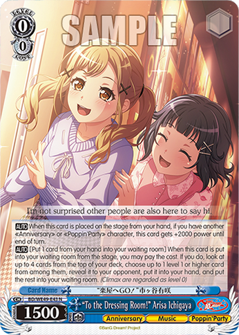 “To the Dressing Room!” Arisa Ichigaya