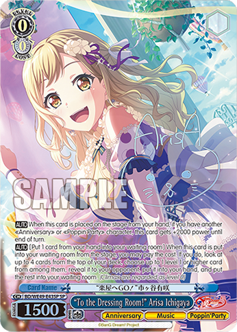 “To the Dressing Room!” Arisa Ichigaya