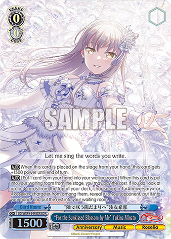 “For the Sunkissed Blossom by Me” Yukina Minato