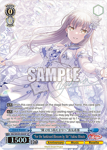 “For the Sunkissed Blossom by Me” Yukina Minato