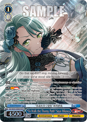 “To Walk the Thorny Path” Sayo Hikawa