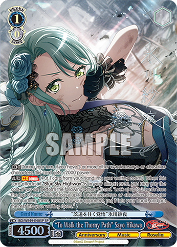 “To Walk the Thorny Path” Sayo Hikawa