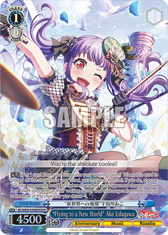 “Flying to a New World” Ako Udagawa