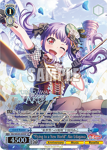 “Flying to a New World” Ako Udagawa