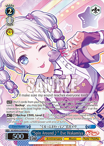 “Spin Around♪” Eve Wakamiya