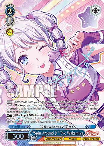 “Spin Around♪” Eve Wakamiya