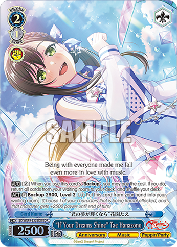 “If Your Dreams Shine” Tae Hanazono