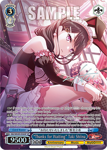“Thanks for Waiting” Taki Shiina
