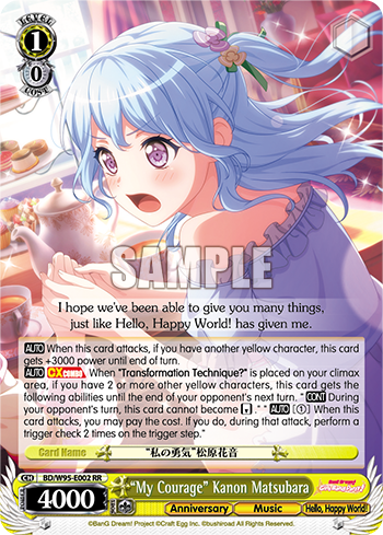 "My Courage" Kanon Matsubara