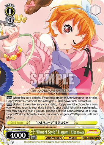 "Himari Style" Hagumi Kitazawa
