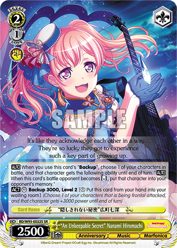 "An Unkeepable Secret" Nanami Hiromachi