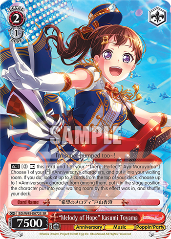 "Melody of Hope" Kasumi Toyama