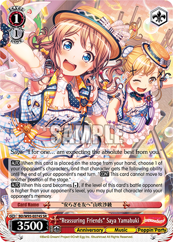 "Reassuring Friends" Saya Yamabuki