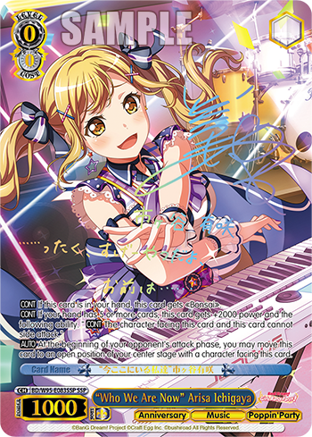 "Who We Are Now" Arisa Ichigaya