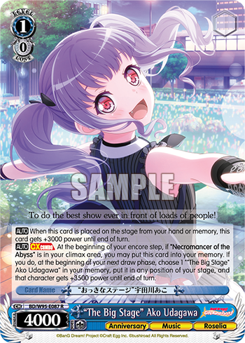 "The Big Stage" Ako Udagawa