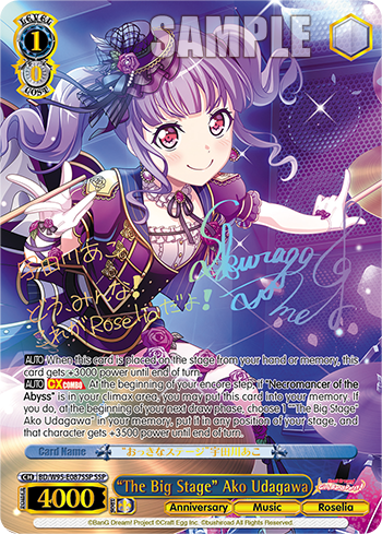 "The Big Stage" Ako Udagawa