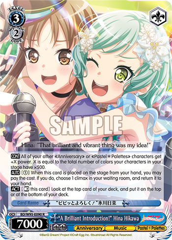 "A Brilliant Introduction!" Hina Hikawa