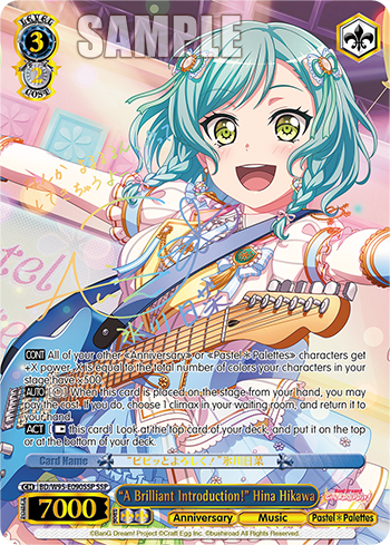 "A Brilliant Introduction!" Hina Hikawa