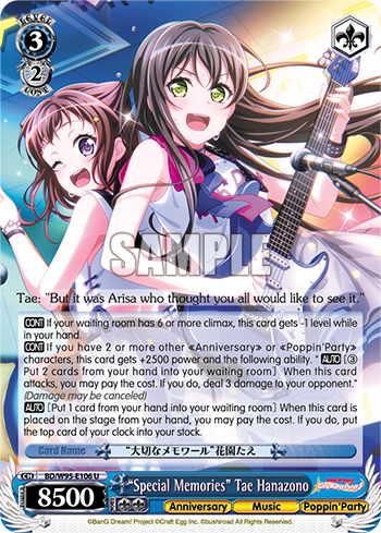 "Special Memories" Tae Hanazono