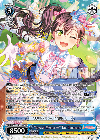 "Special Memories" Tae Hanazono