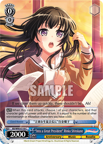 "Into a Great President" Rinko Shirokane