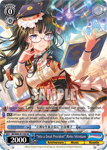 "Into a Great President" Rinko Shirokane