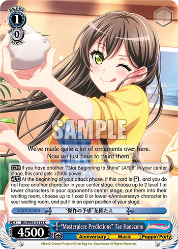 "Masterpiece Predictions" Tae Hanazono