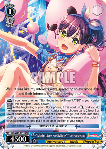 "Masterpiece Predictions" Tae Hanazono