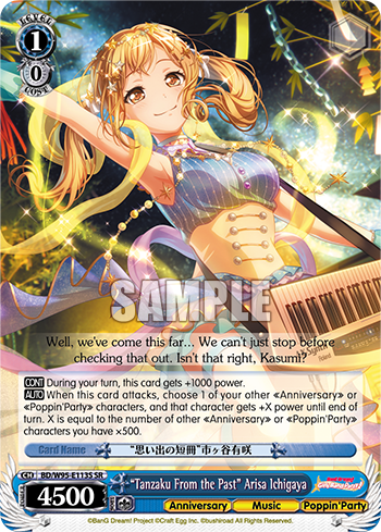 "Tanzaku From the Past" Arisa Ichigaya