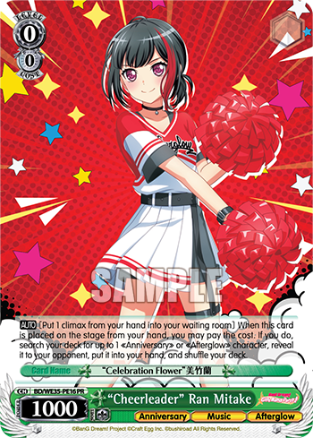 "Cheerleader" Ran Mitake